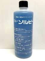 ブルーソルビー　1000cc　/　BLUE SOLVEE 1000cc  取寄品