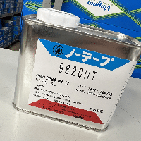 ノーテープ9820NT(ノントルエン) 500g 接着剤　※レターパックプラスで発送できます