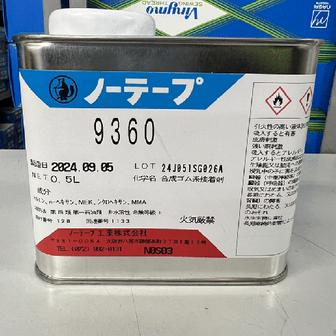 ノーテープ9360　0.5L缶　接着剤　※レターパックプラスで発送できません